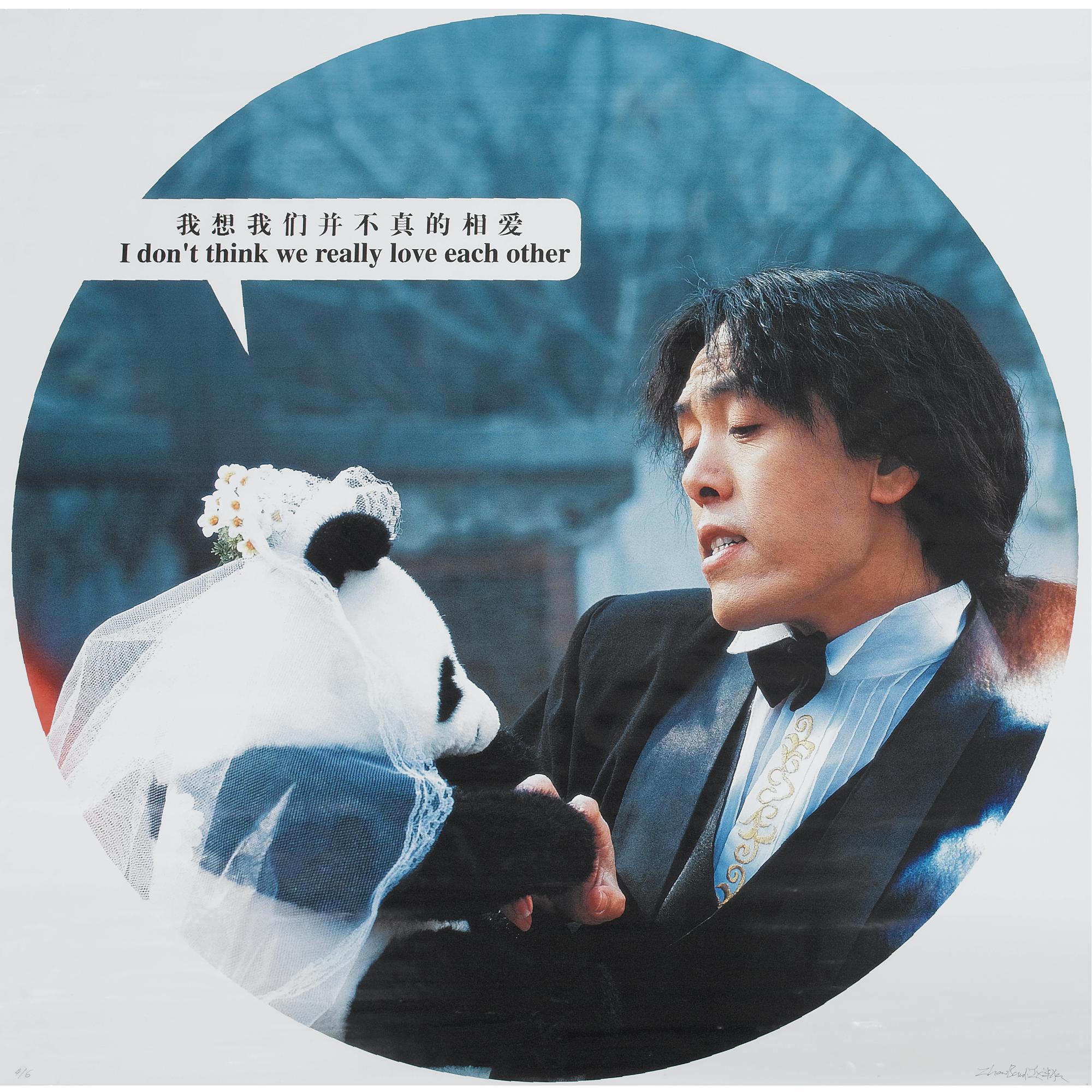 Zhao Bandi -  I Don\'T Think We Really Love Each Other