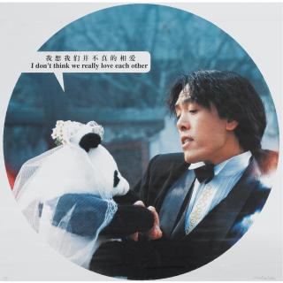 Zhao Bandi -  I Don\'T Think We Really Love Each Other