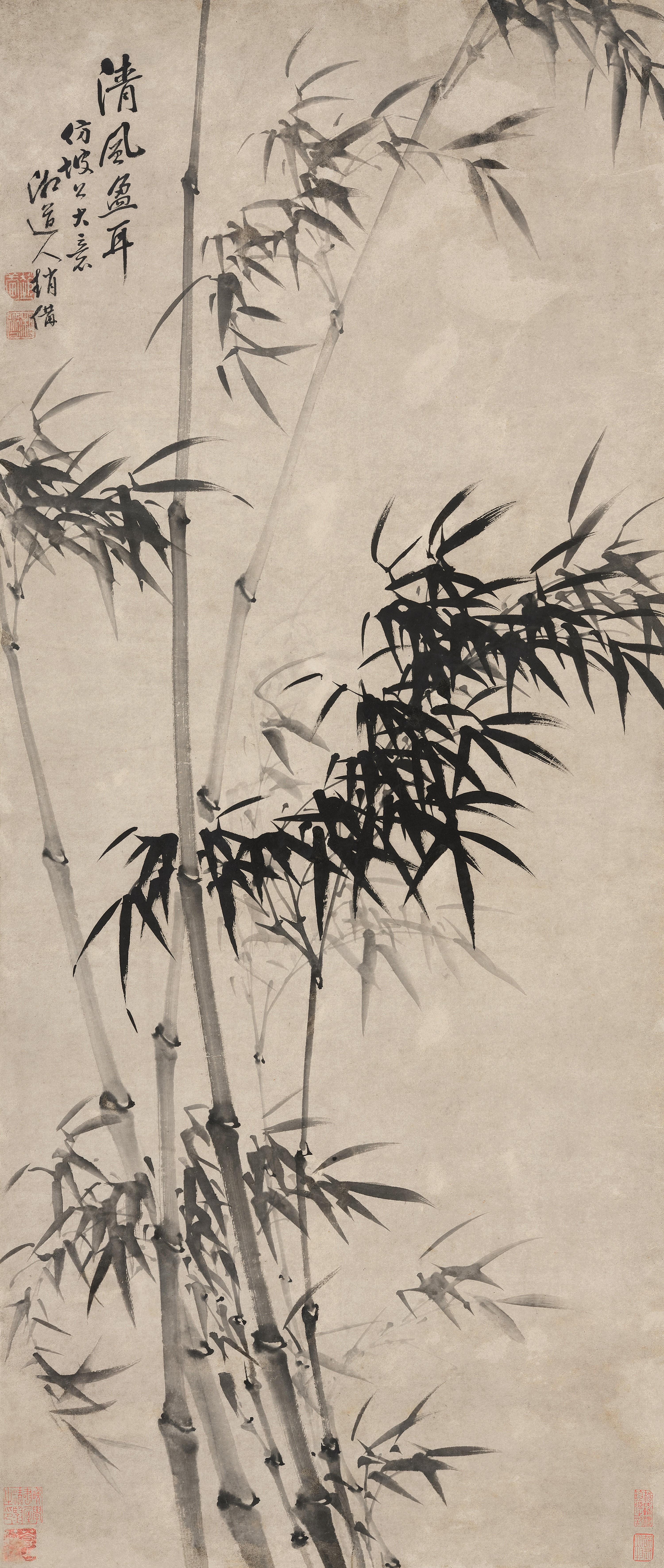 Zhao Bei - Bamboo
