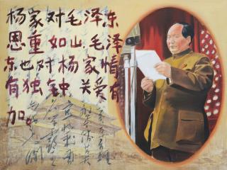 Zhao Gang - Spring Festival(Painted In 2006)