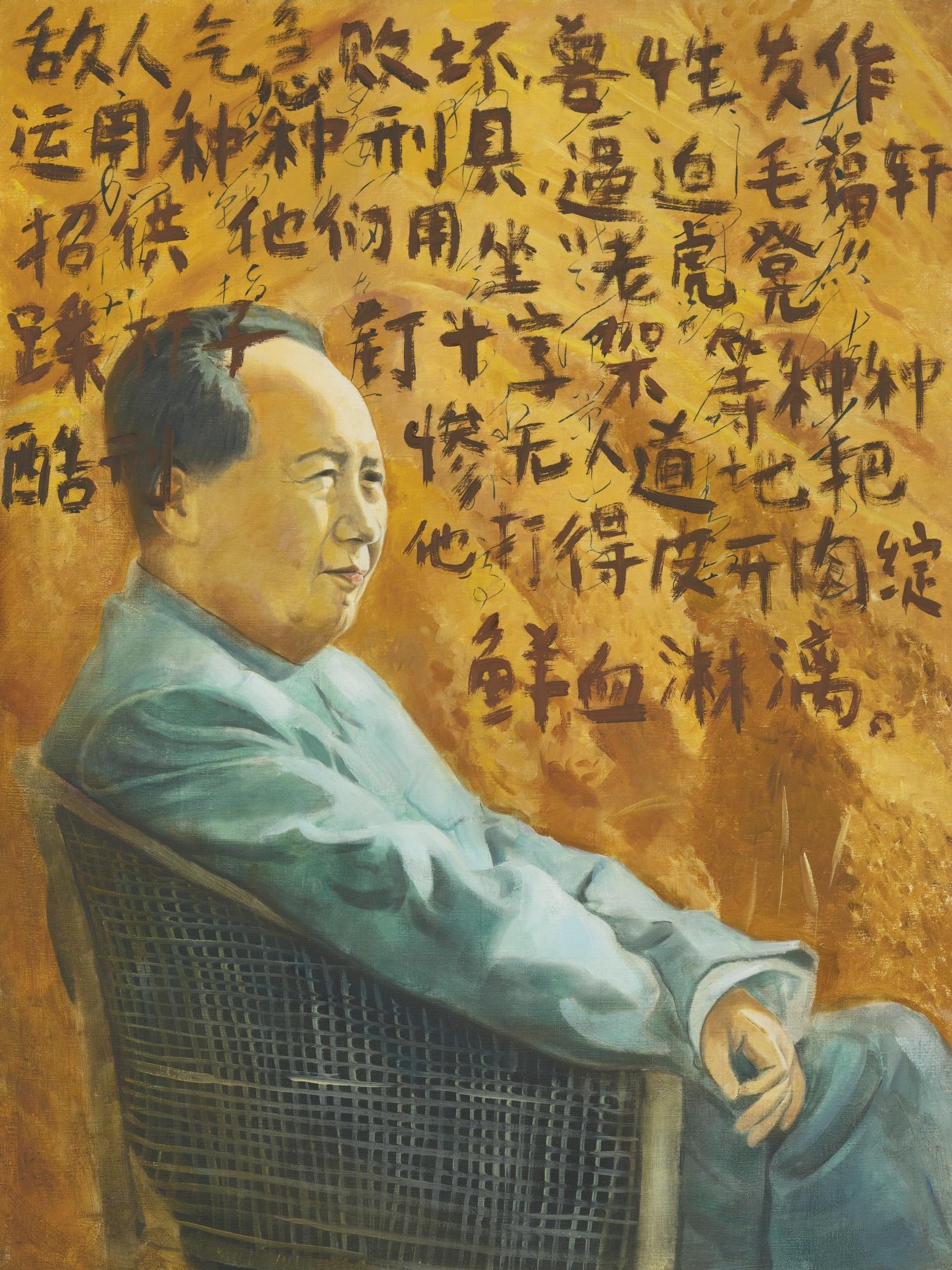 Zhao Gang - Untitled