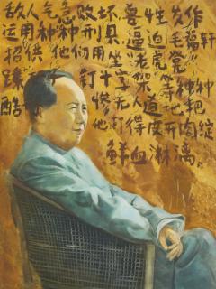 Zhao Gang - Untitled