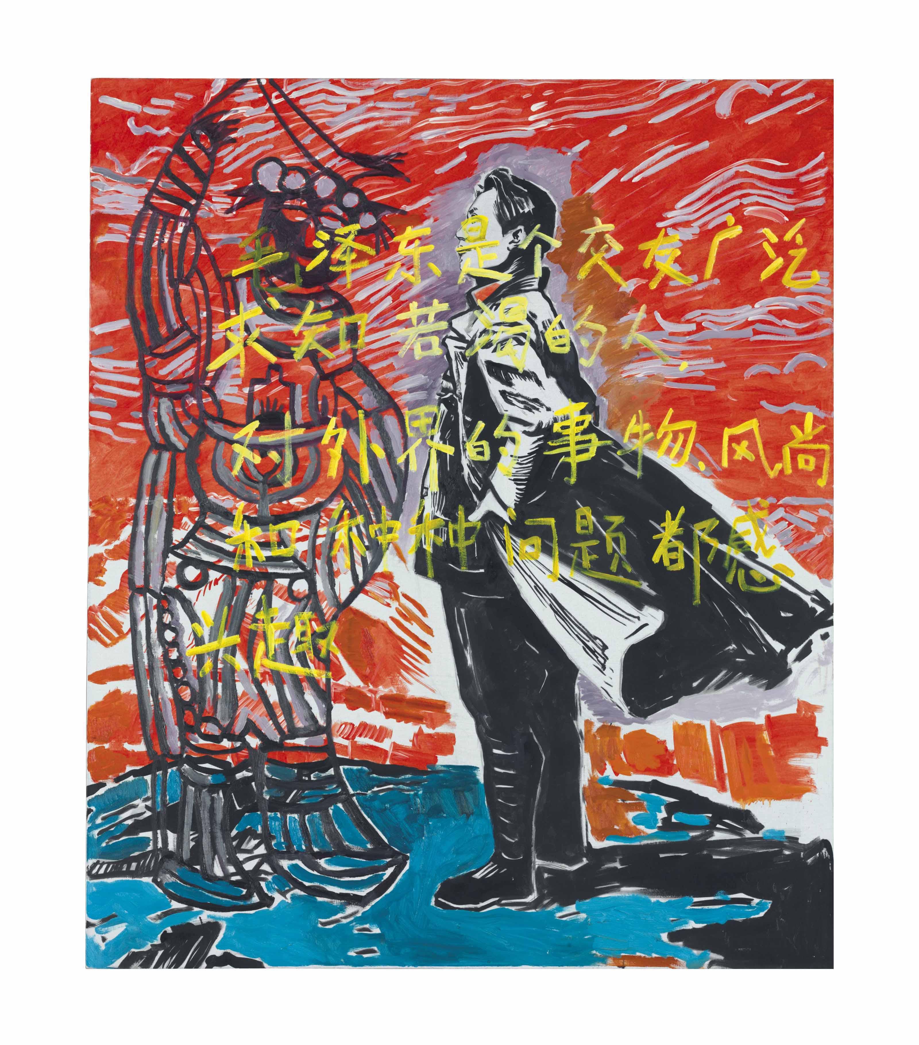 Zhao Gang - Untitled