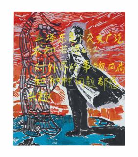 Zhao Gang - Untitled