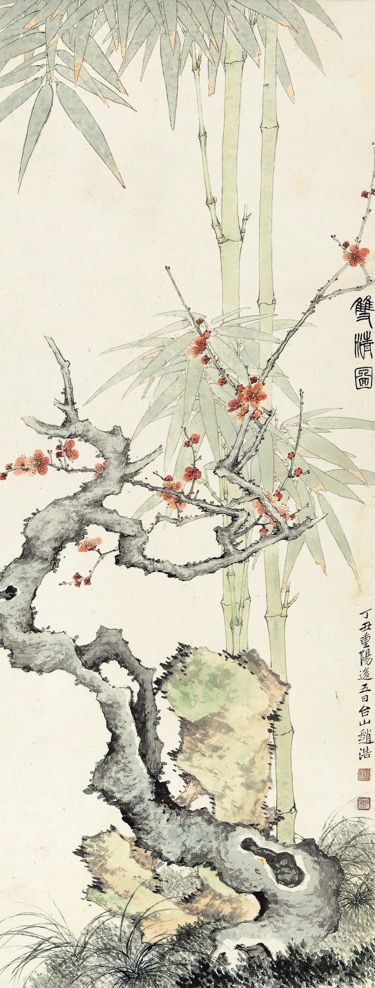 Zhao Hao - Bamboo And Plum Blossoms