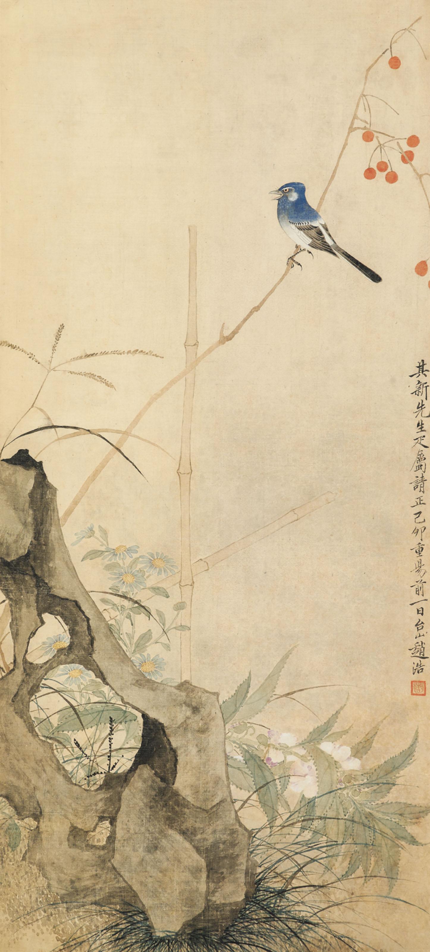 Zhao Hao - Bird in the Garden