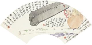 Zhao Hao - Chinese Musical Instruments