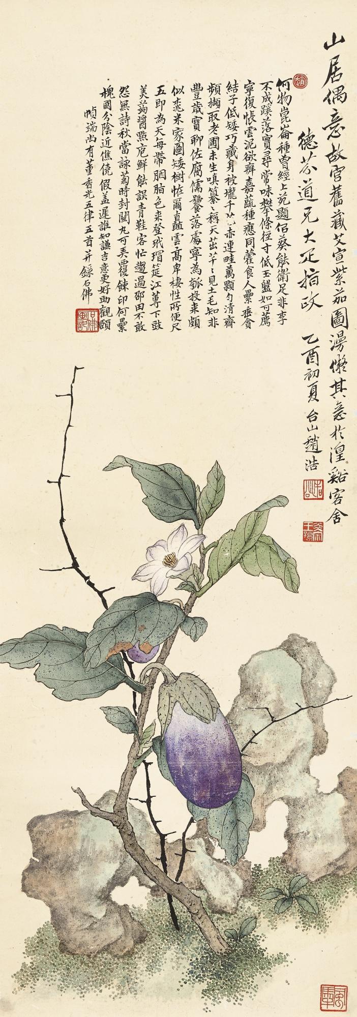 Zhao Hao - Eggplants After Song Dynasty Artists