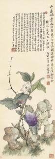 Zhao Hao - Eggplants After Song Dynasty Artists