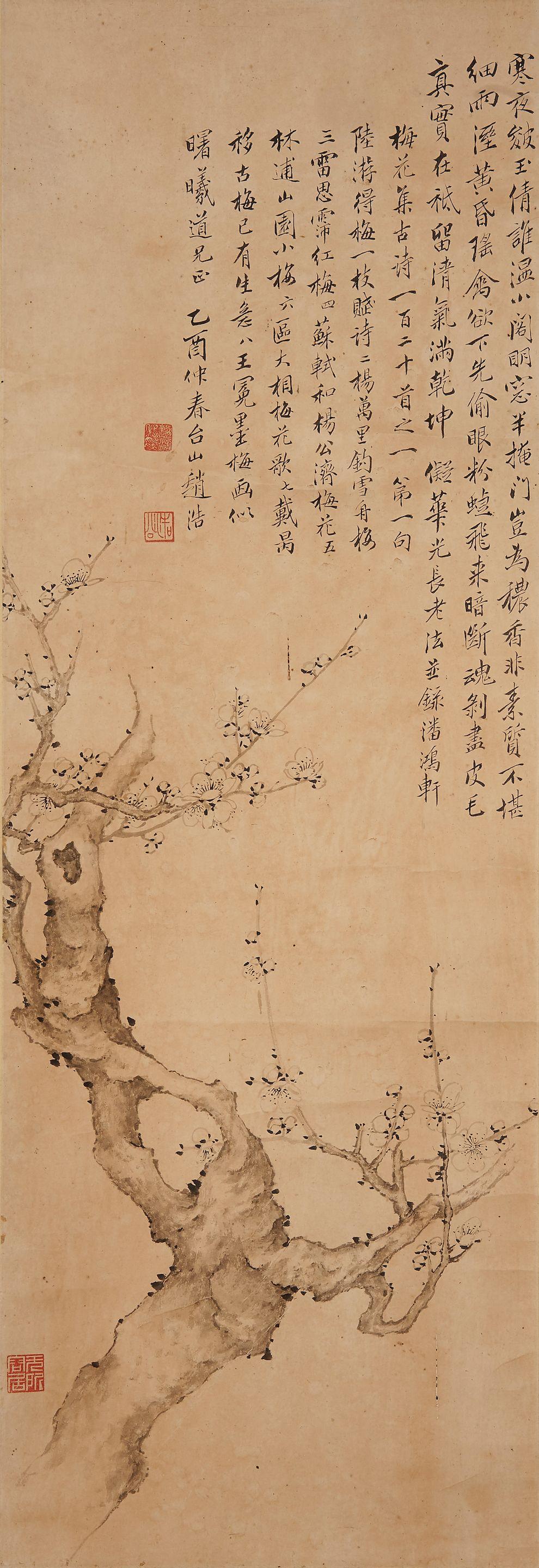 Zhao Hao - Plum Blossoms