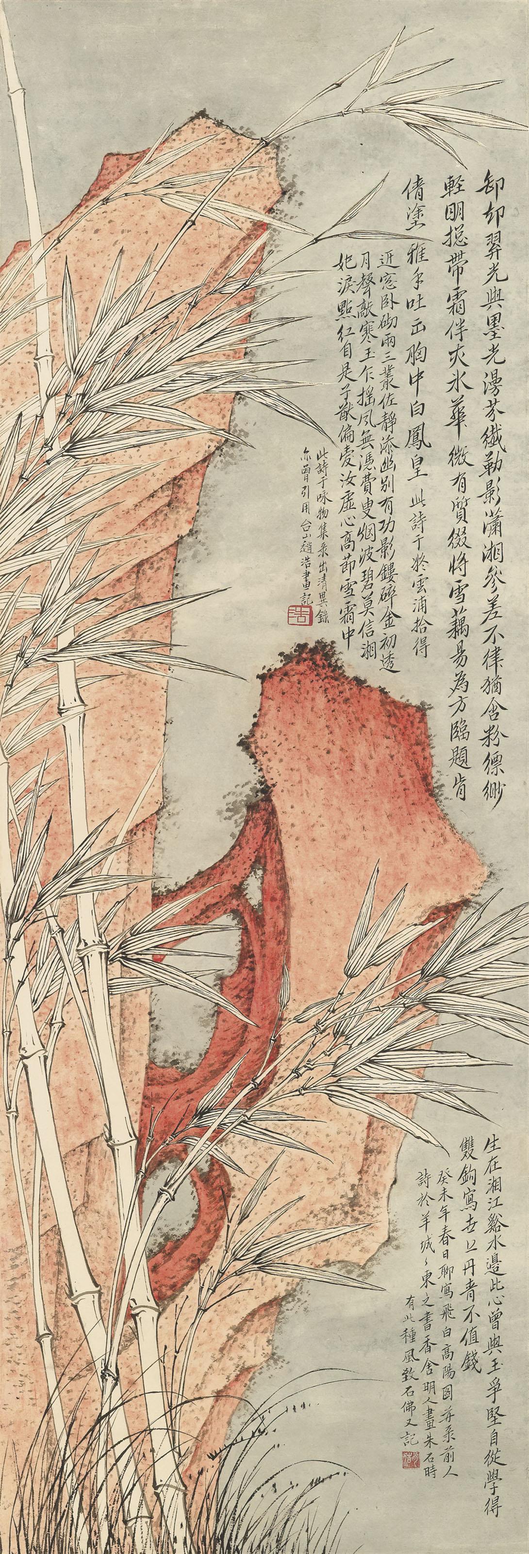 Zhao Haogong - Landscape