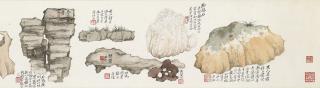 Zhao Haogong - Rock