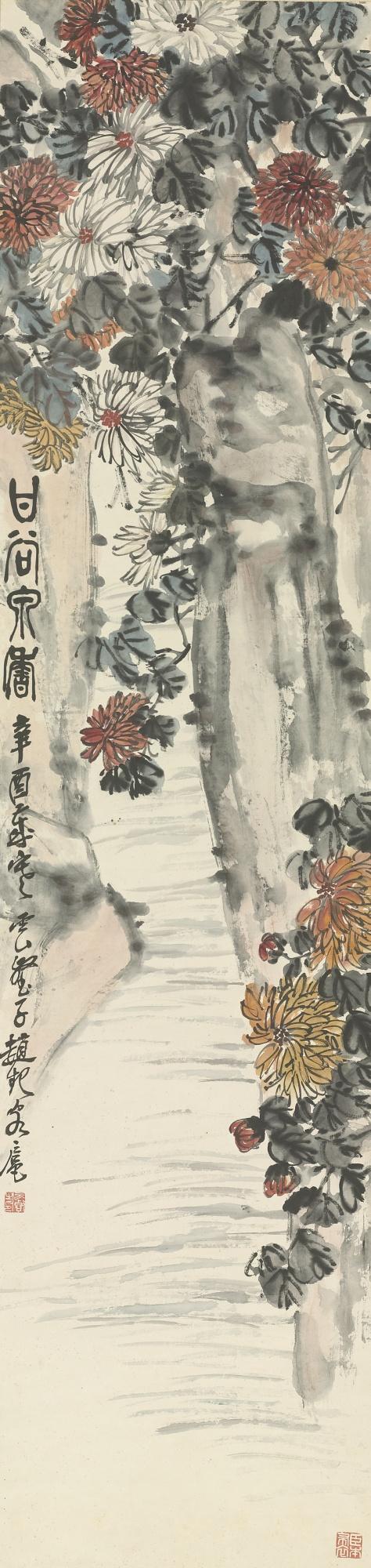Zhao Qi - Chrysanthemums