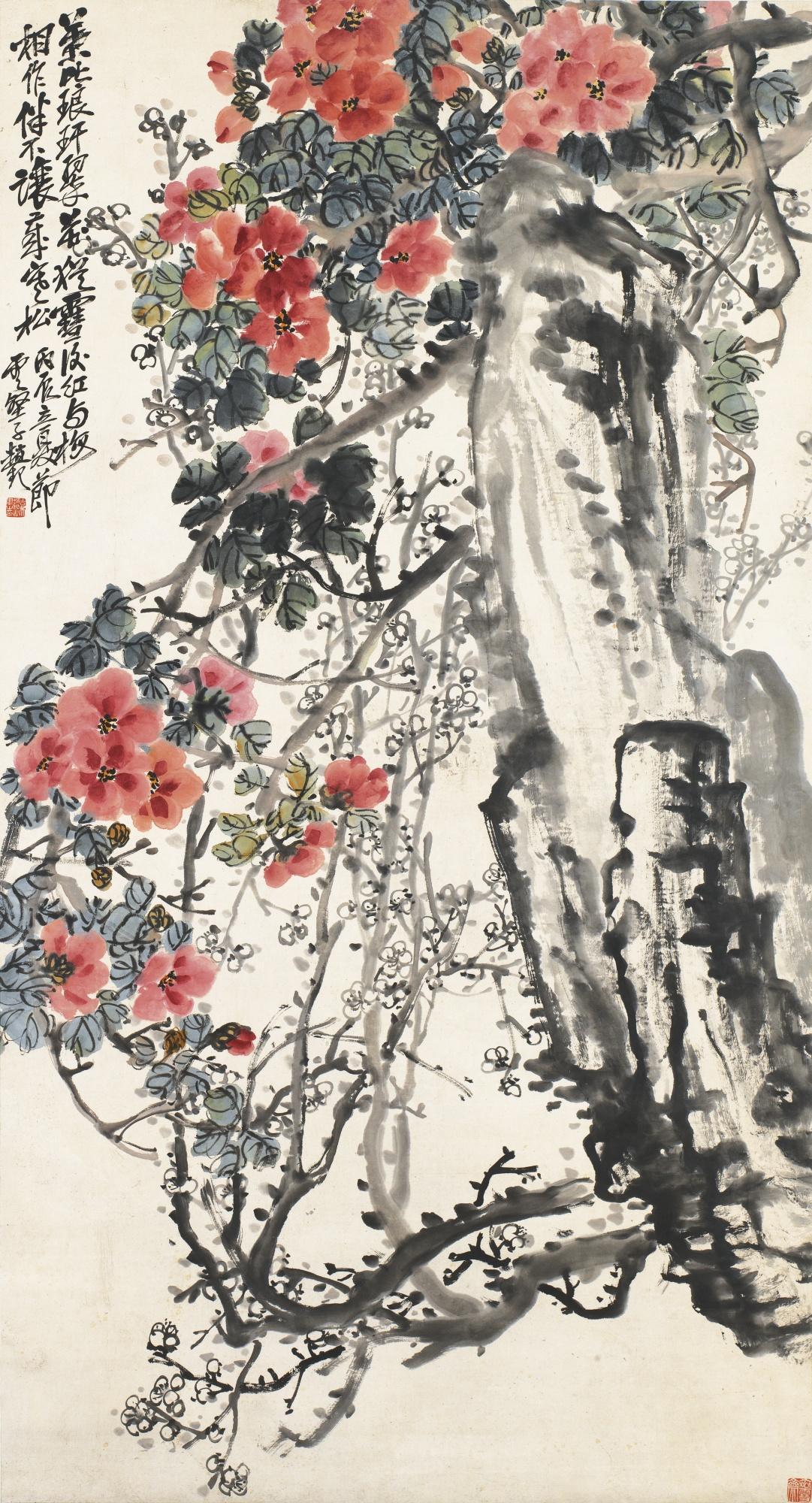 Zhao Qi - Flowers