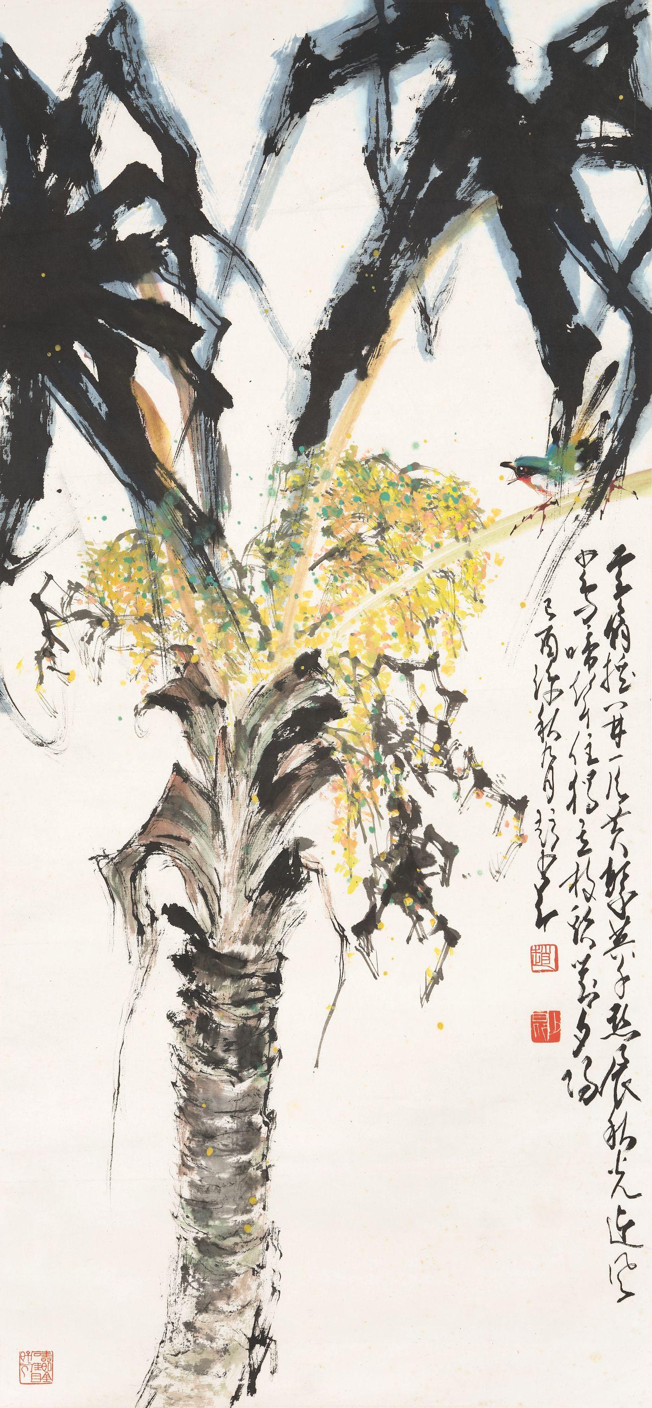 Zhao Shao\'Ang - Areca Flower and Bird, 1969