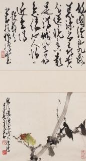 Zhao Shao\'Ang - Bamboo and Insect; Poem in Running Script