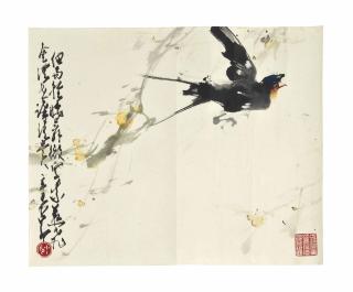 Zhao Shao\'Ang - Bird Perched On A Branch