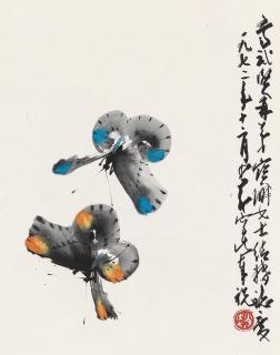 Zhao Shao\'ang - Butterfly