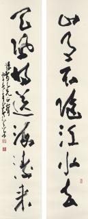 Zhao Shaoang - Calligraphic Couplet