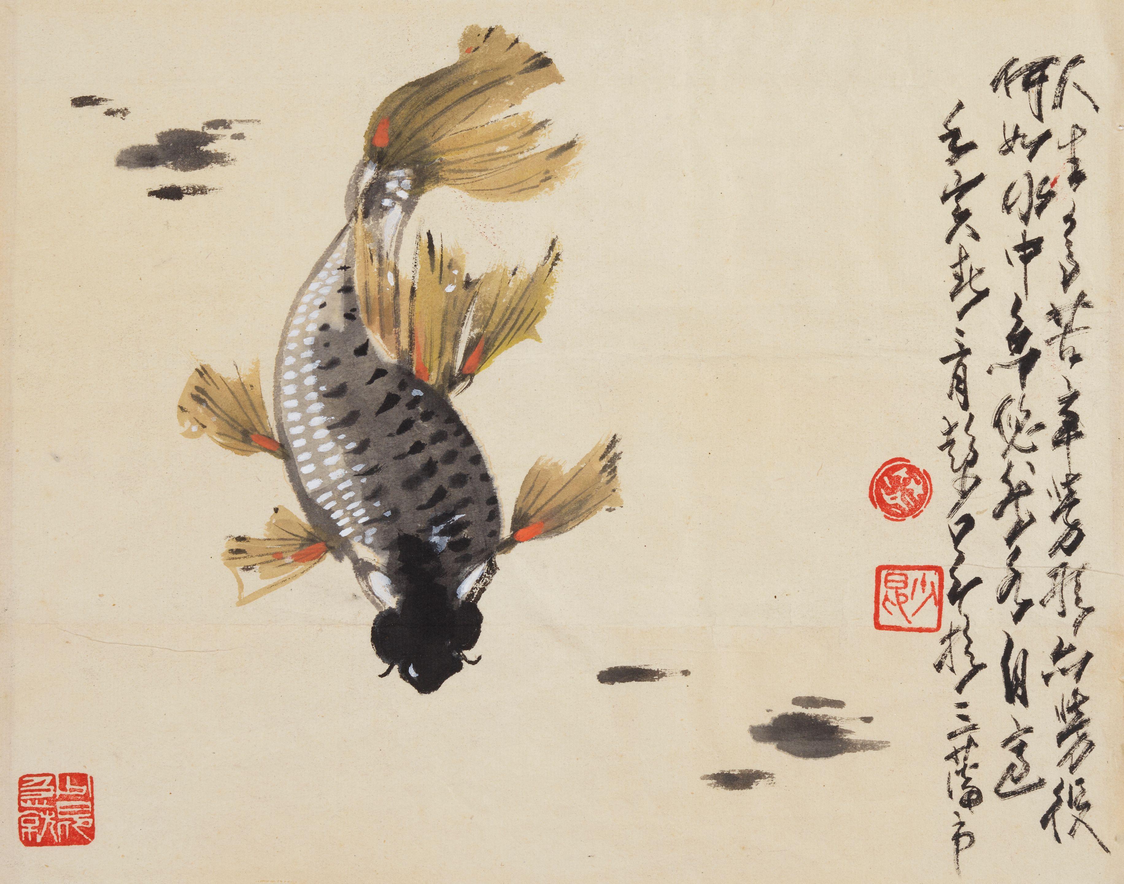 Zhao Shao\'ang - Carp, 1962