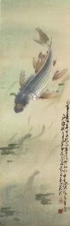 Zhao Shao\'Ang - Carp In Green Pond