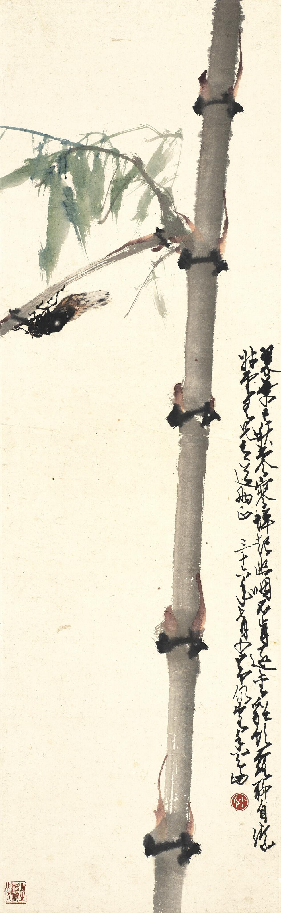 Zhao Shao’Ang - Cicada and Bamboo
