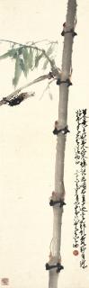 Zhao Shao’Ang - Cicada and Bamboo