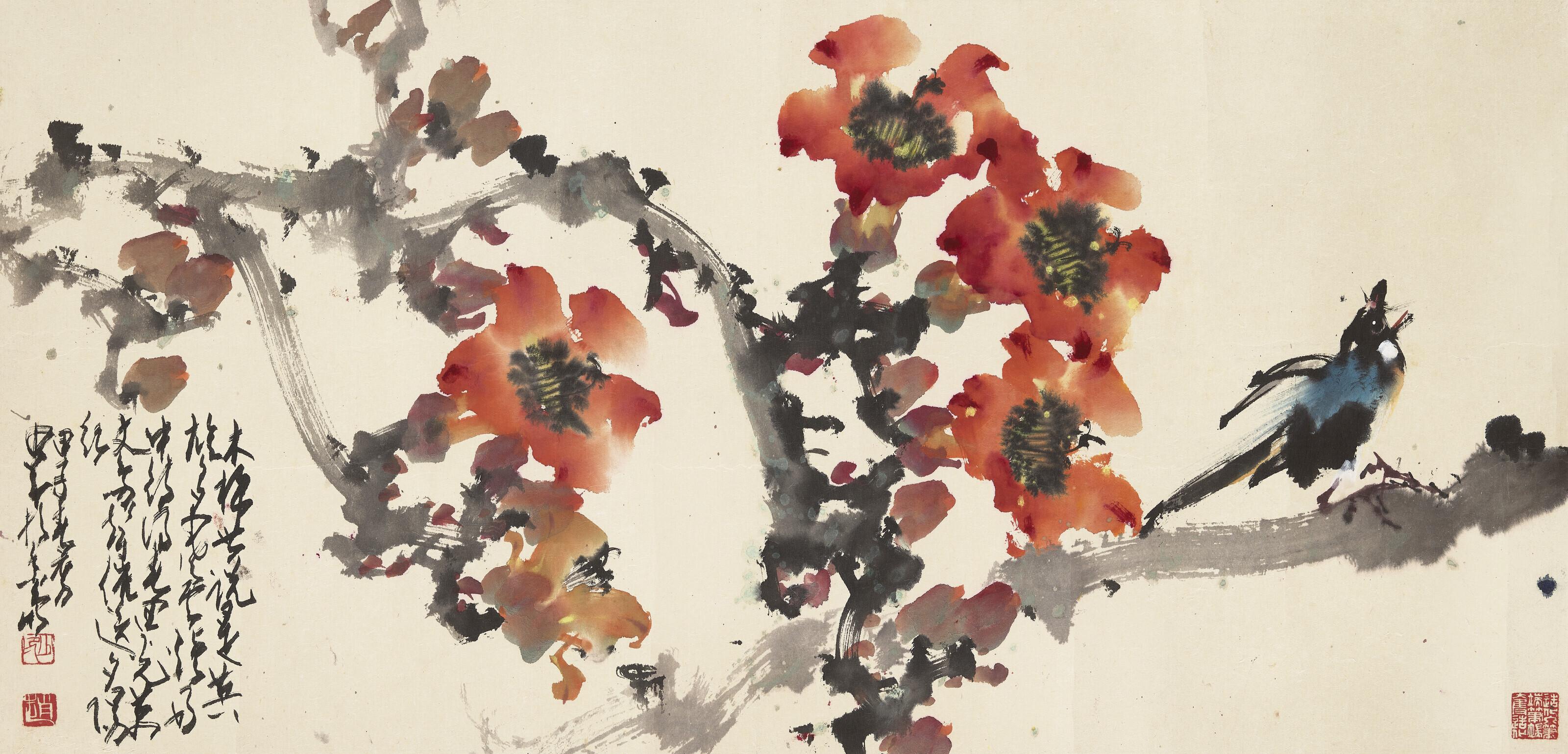 Zhao Shao\'ang - Cotton Tree Flower and Bird