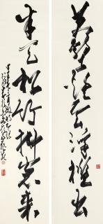 Zhao Shao\'Ang - Couplet