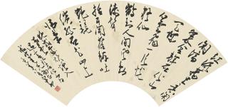 Zhao Shao\'Ang - Dragonfly and Calligraphy