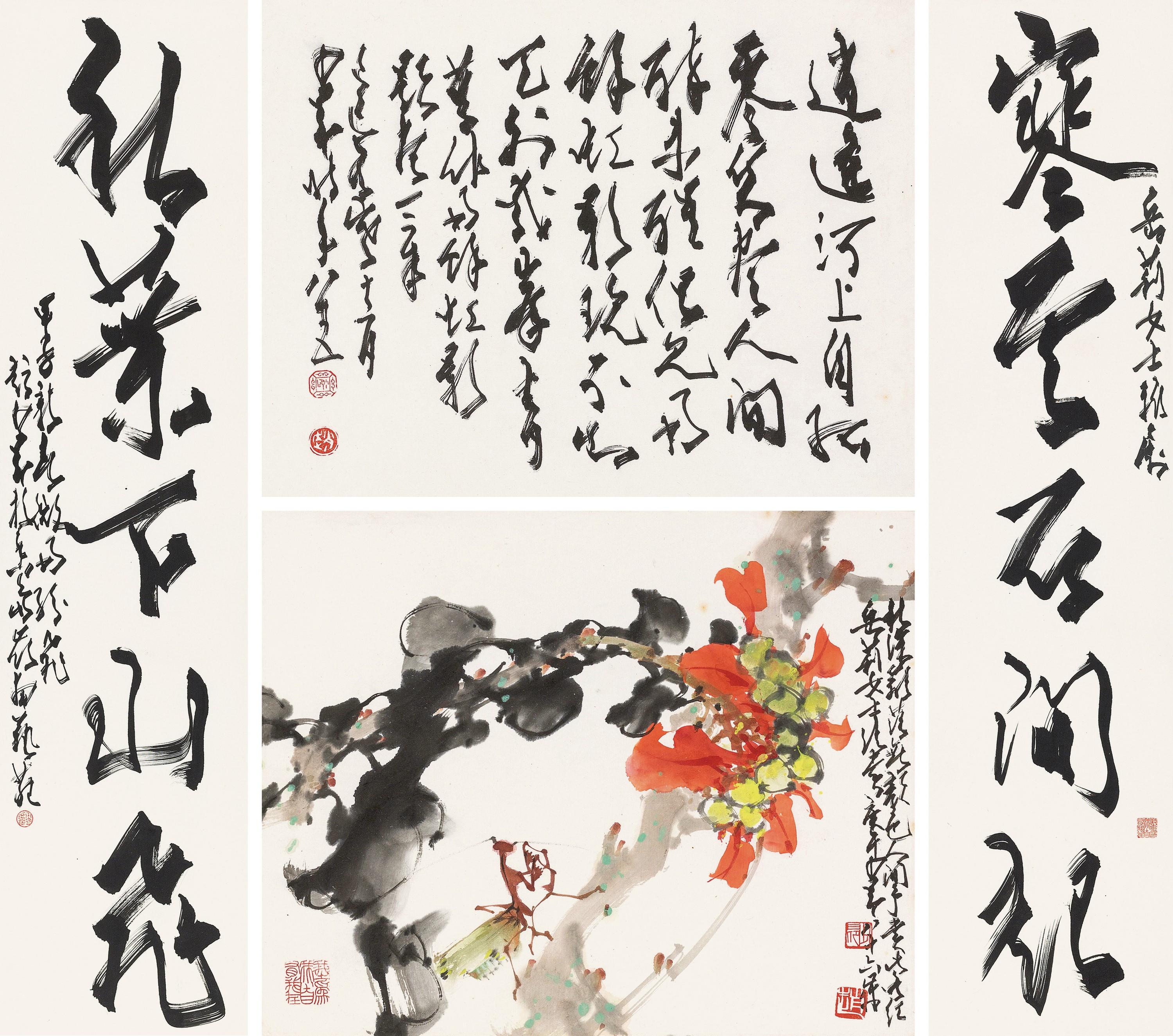 Zhao Shao\'Ang - Flora And Calligraphy