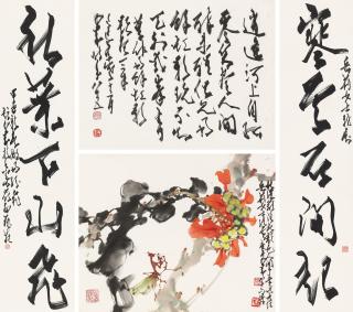 Zhao Shao\'Ang - Flora And Calligraphy