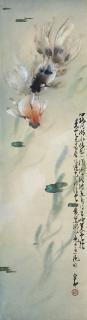 Zhao Shao\'Ang - Frolicking Fish