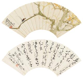 Zhao Shao’ang - Insect Calligraphy