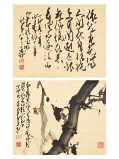 Zhao Shao\'Ang - Poem In Running Script; Bamboo And Insect