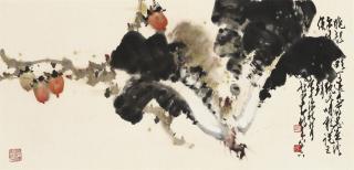 Zhao Shao’Ang - Simple Pleasures