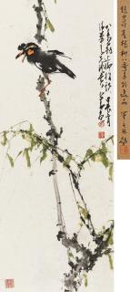 Zhao Shao\'Ang - Willow Tree And Bird