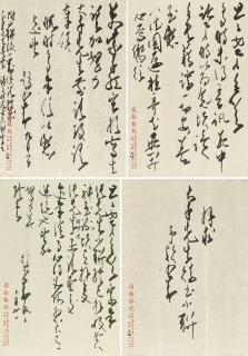 Zhao Shao\'Ang - Zhao Shao’ang’s Letters to Wang Dandan