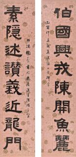 Zhao Shuru - Calligraphy Couplet In Lishu