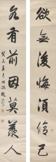 Zhao Shuru - Calligraphy Couplet In Running Script