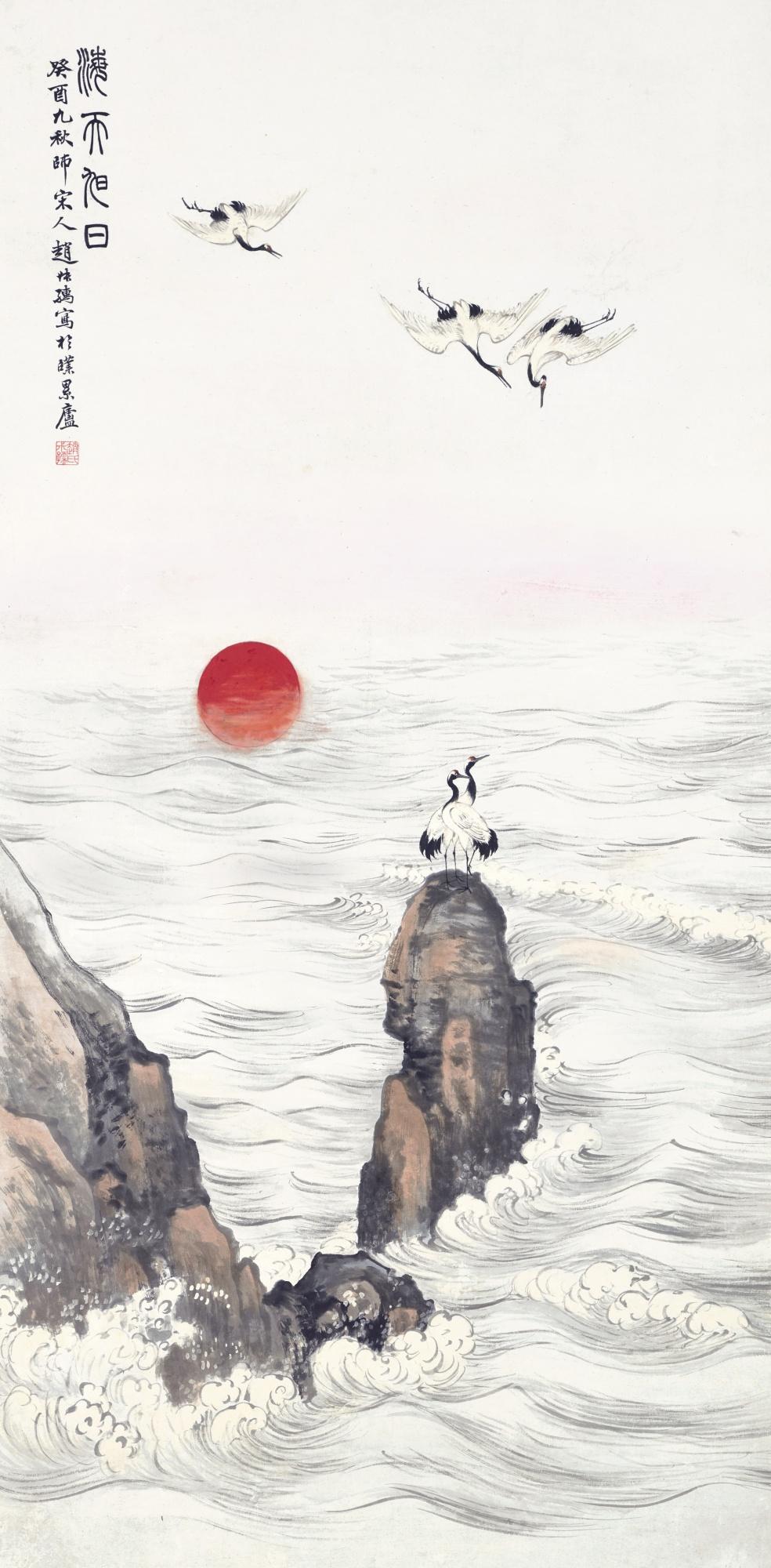 Zhao Shuru - Cranes At Sunrise