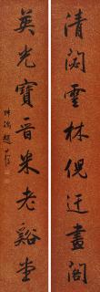 Zhao Shuru - Eight Character Couplets In Running Script