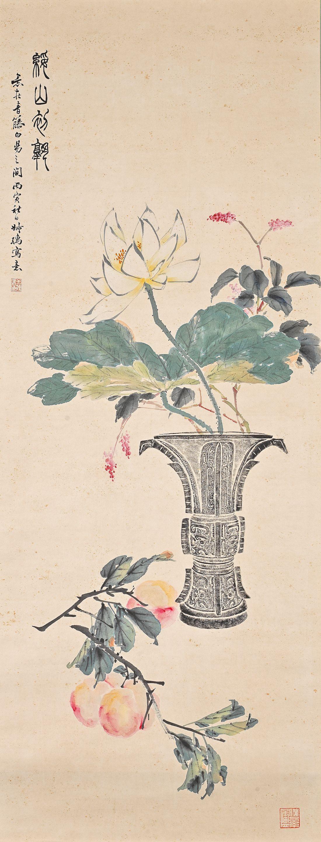 Zhao Shuru - Flowers in a Gu vase