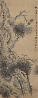 Zhao Shuru - Longevity Pine