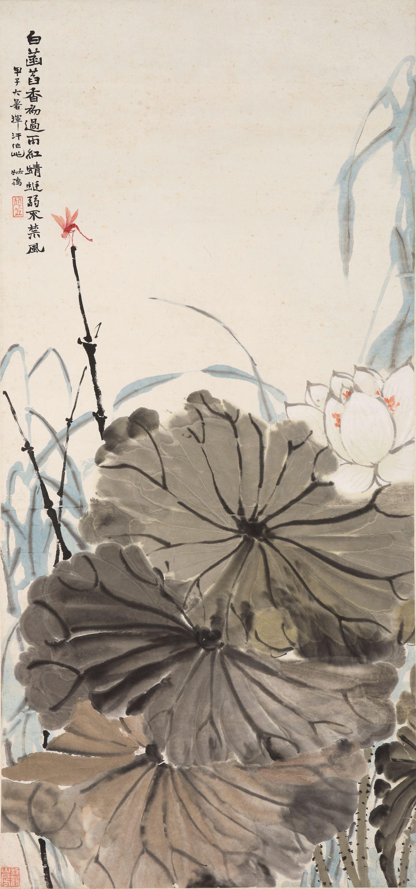 Zhao Shuru - Red Dragonfly on a White Lotus