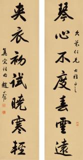 Zhao Shuru - Seven-Character Couplet in Running Script
