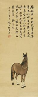 Zhao Shuru - Standing Horse