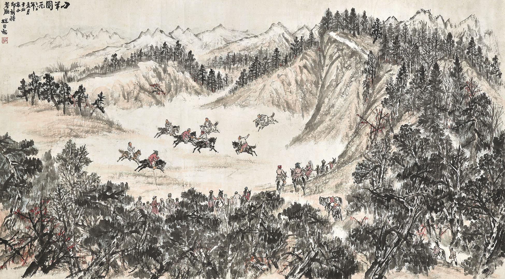 Zhao Wangyun - A Riding Game