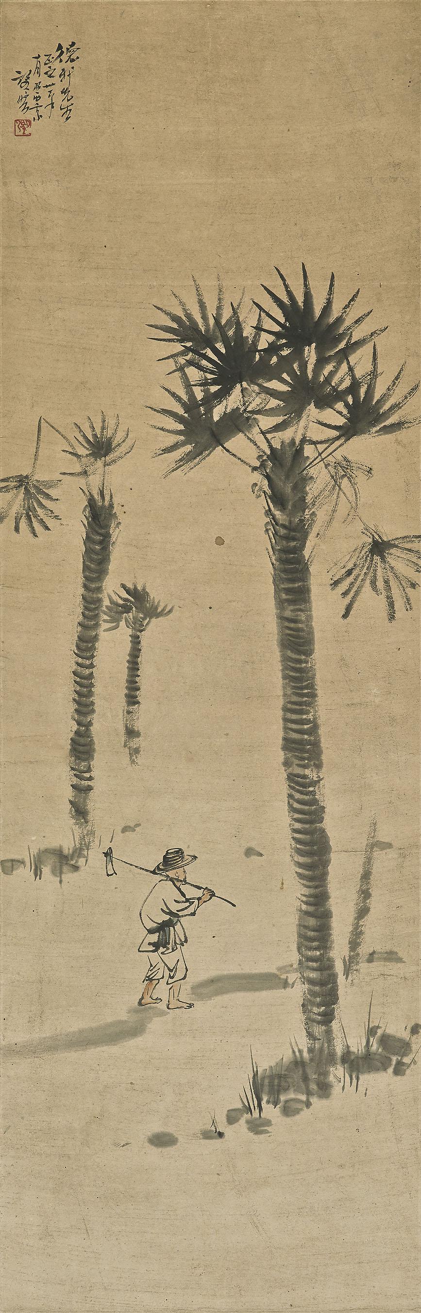 Zhao Wangyun - Farmer And Palm Trees