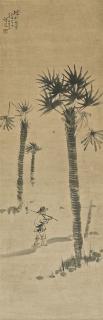 Zhao Wangyun - Farmer And Palm Trees